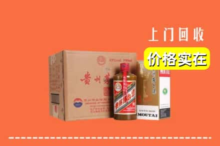 清远英德市求购高价回收精品茅台酒