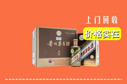 清远英德市回收彩釉茅台酒